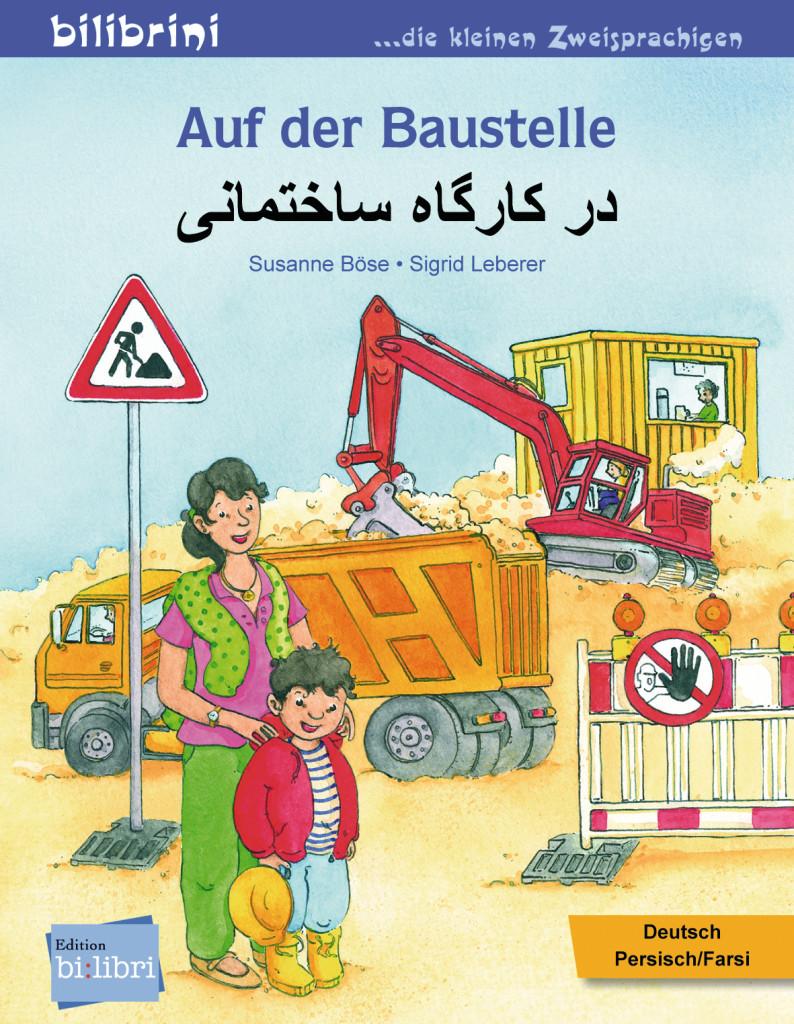 Auf der Baustelle. Deutsch-Persisch/Farsi