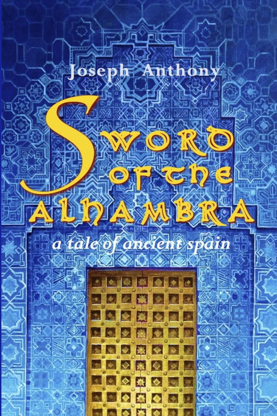 SWORD OF THE ALHAMBRA