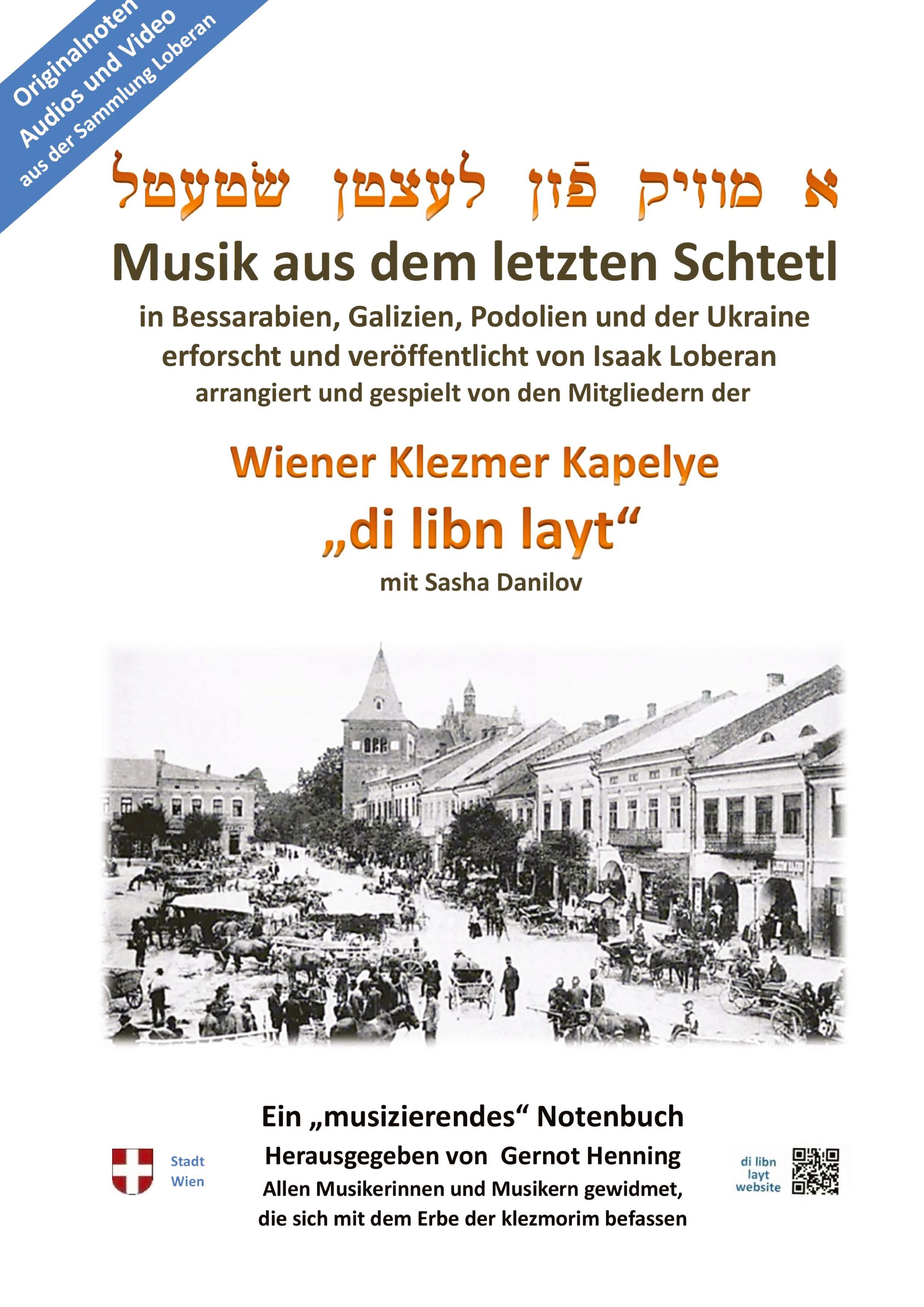 Ein "musizierendes" Notenbuch