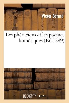 Les phéniciens et les poèmes homériques