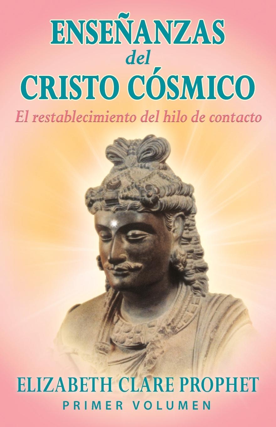 Las Enseñanzas del Cristo Cósmico