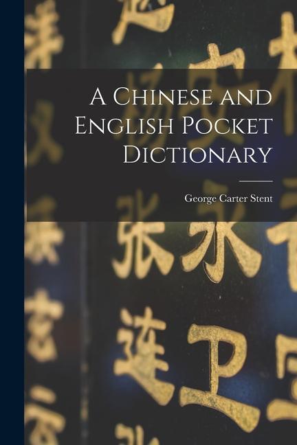 A Chinese and English Pocket Dictionary