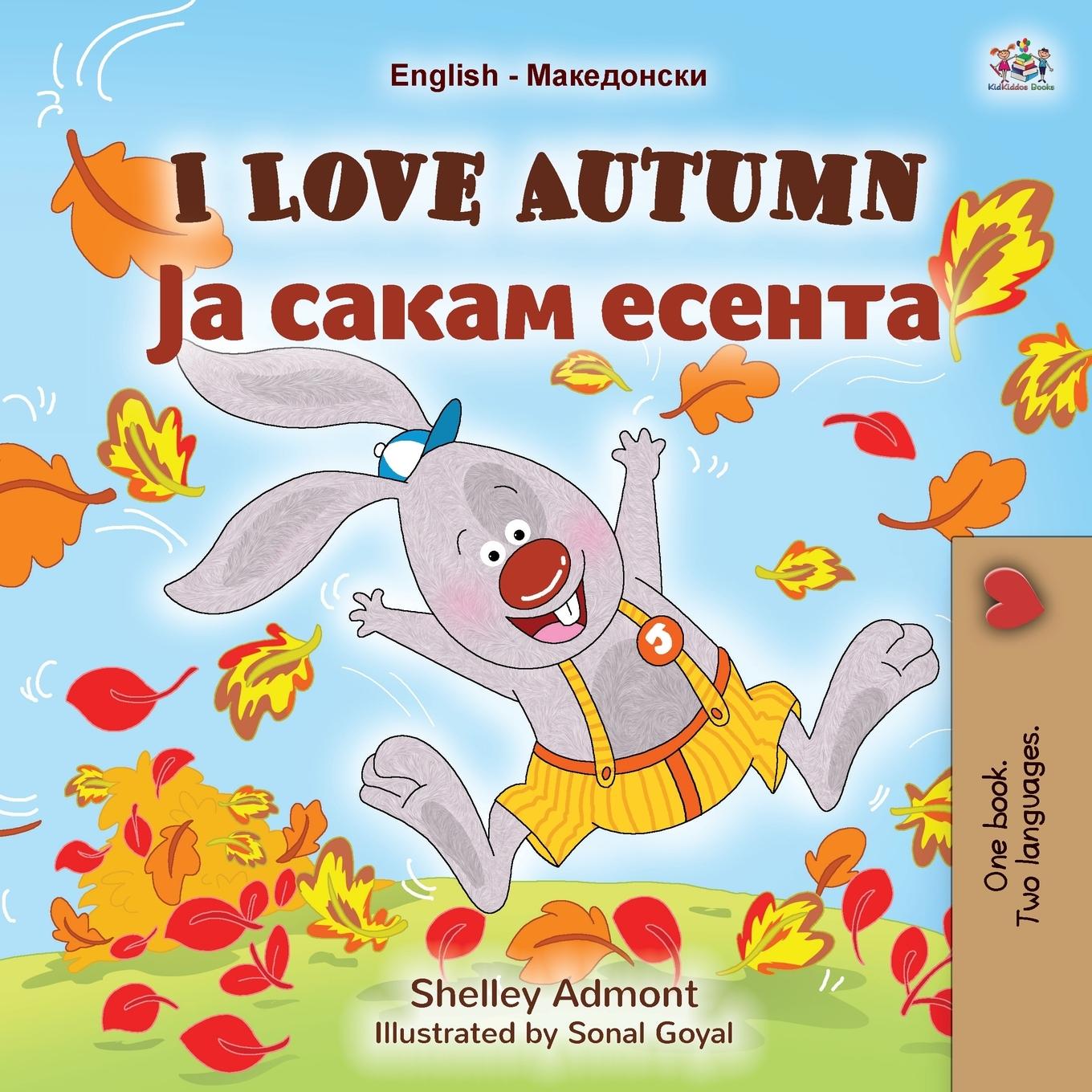 I Love Autumn (English Macedonian Bilingual Children's Book)