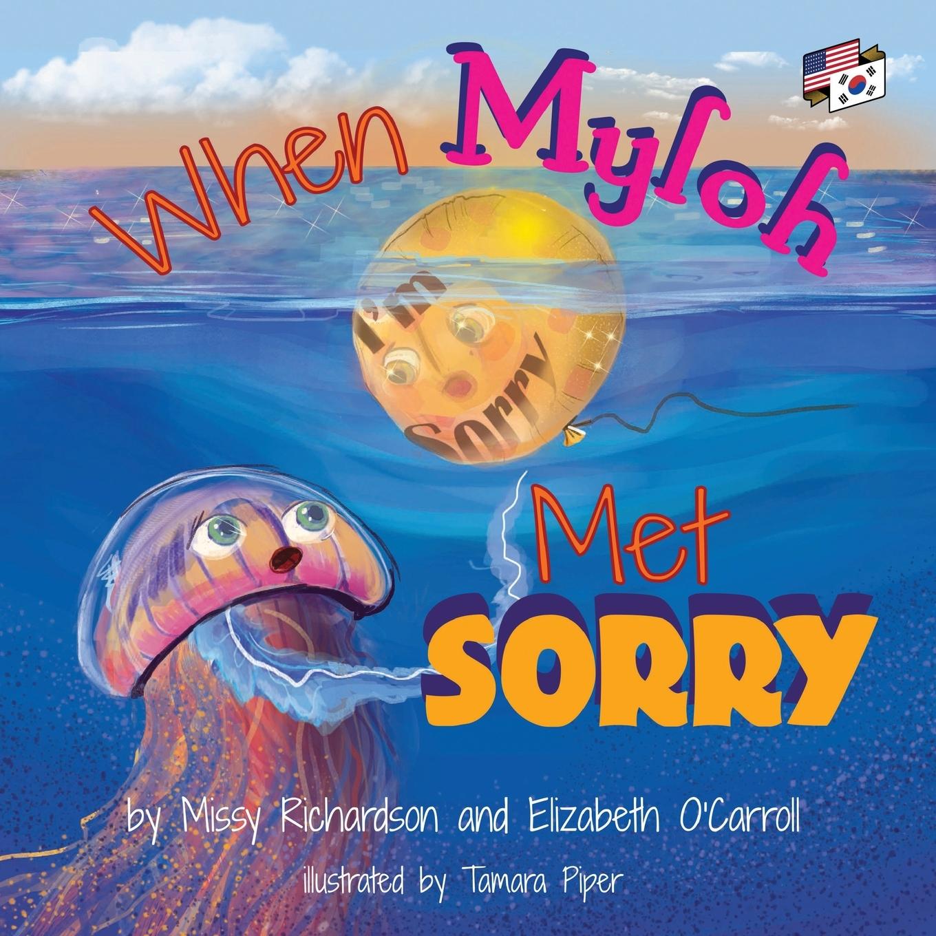 When Myloh met Sorry (Book 1) English and Korean