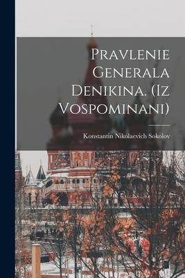 Pravlenie Generala Denikina. (iz Vospominani)