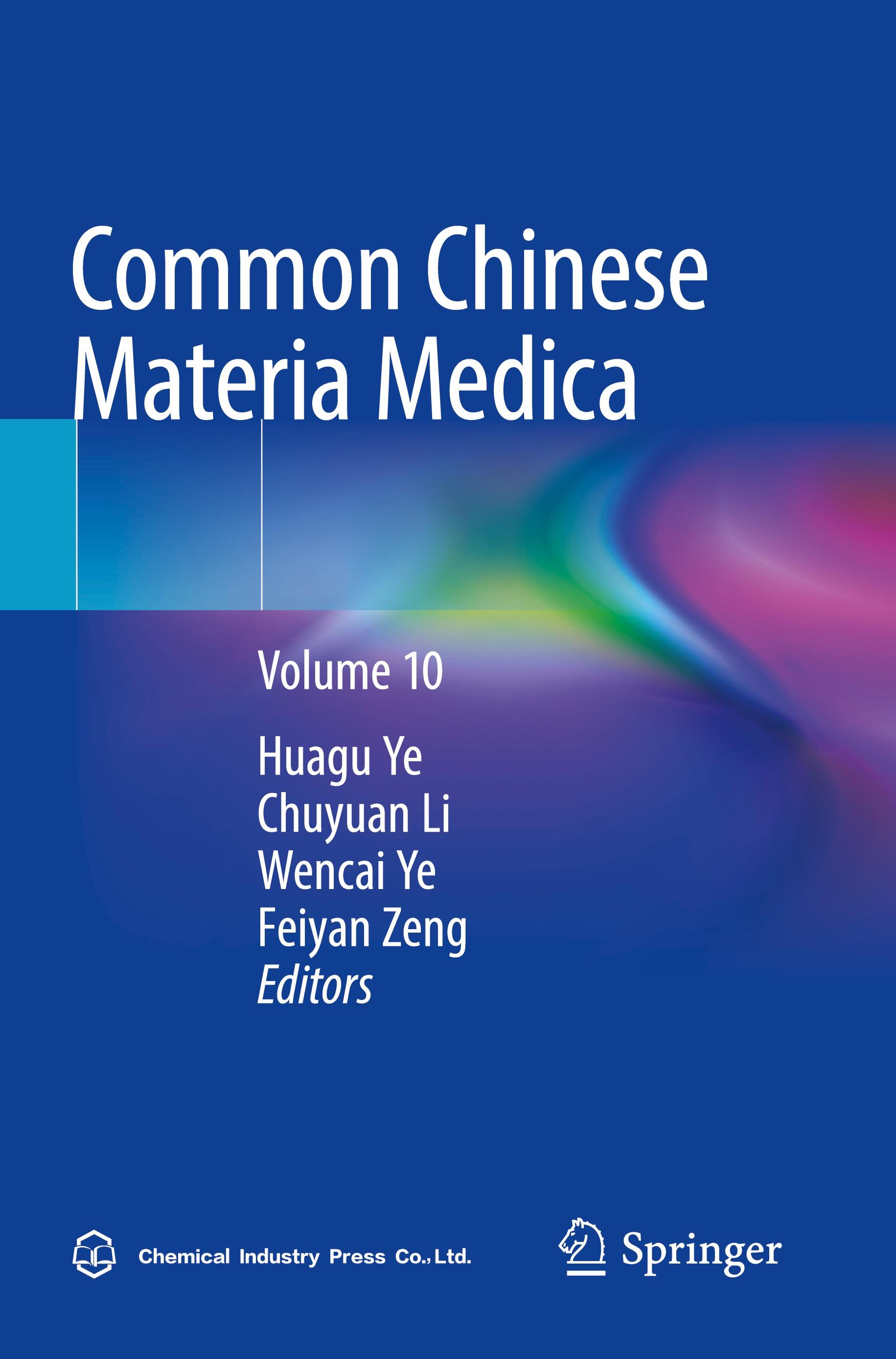 Common Chinese Materia Medica