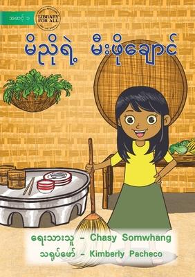 Maisy's Kitchen - &#4121;&#4141;&#4106;&#4141;&#4143;&#4123;&#4146;&#4151; &#4121;&#4142;&#4152;&#4118;&#4141;&#4143;&#4097;&#4155;&#4145;&#4140;&#410