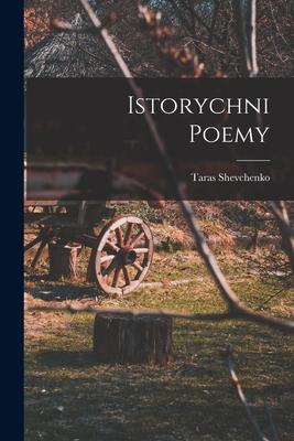 Istorychni poemy