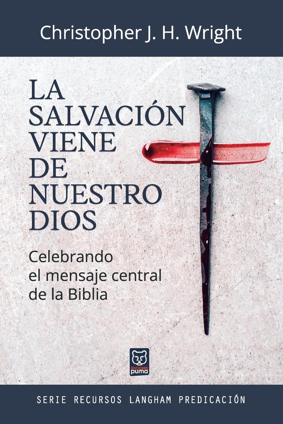 LA SALVACIÓN VIENE DE NUESTRO DIOS