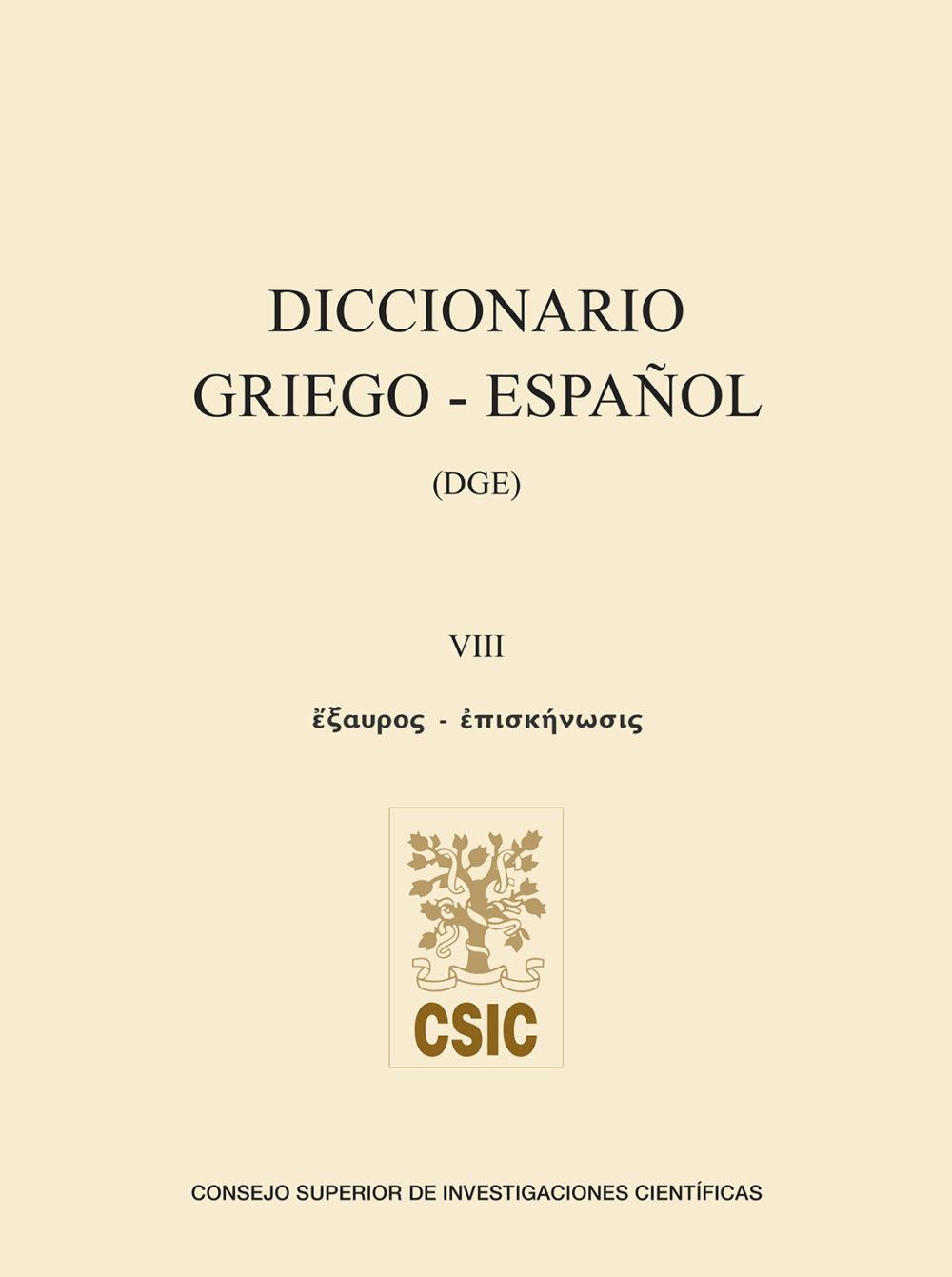 Diccionario griego-español