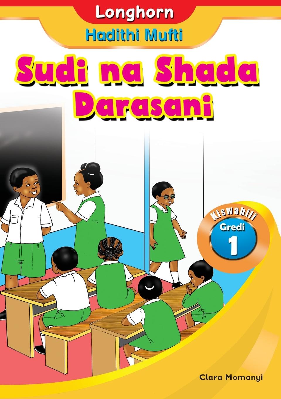 Sudi na Shada darasani