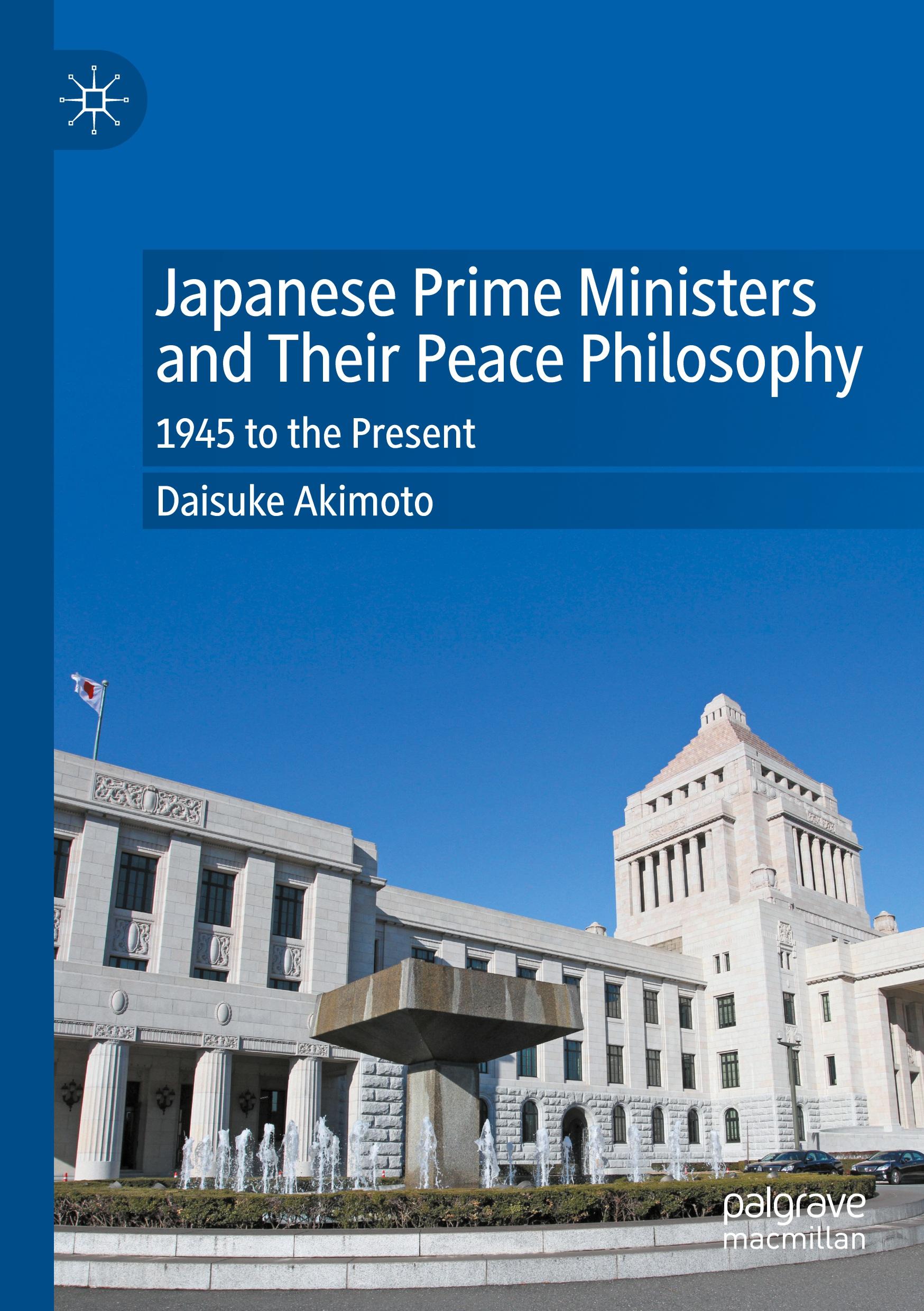 Japanese Prime Ministers and Their Peace Philosophy