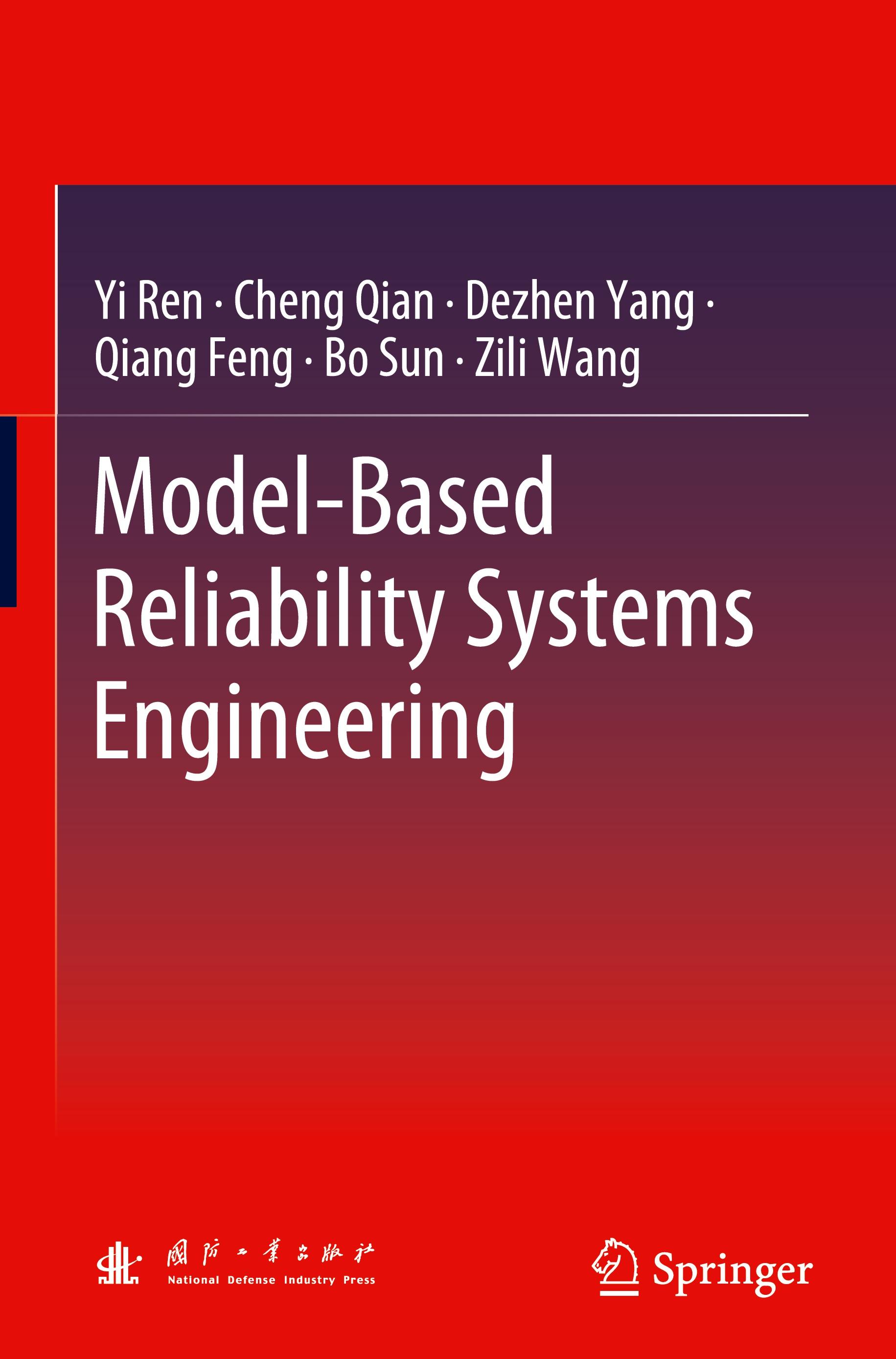 Model-Based Reliability Systems Engineering