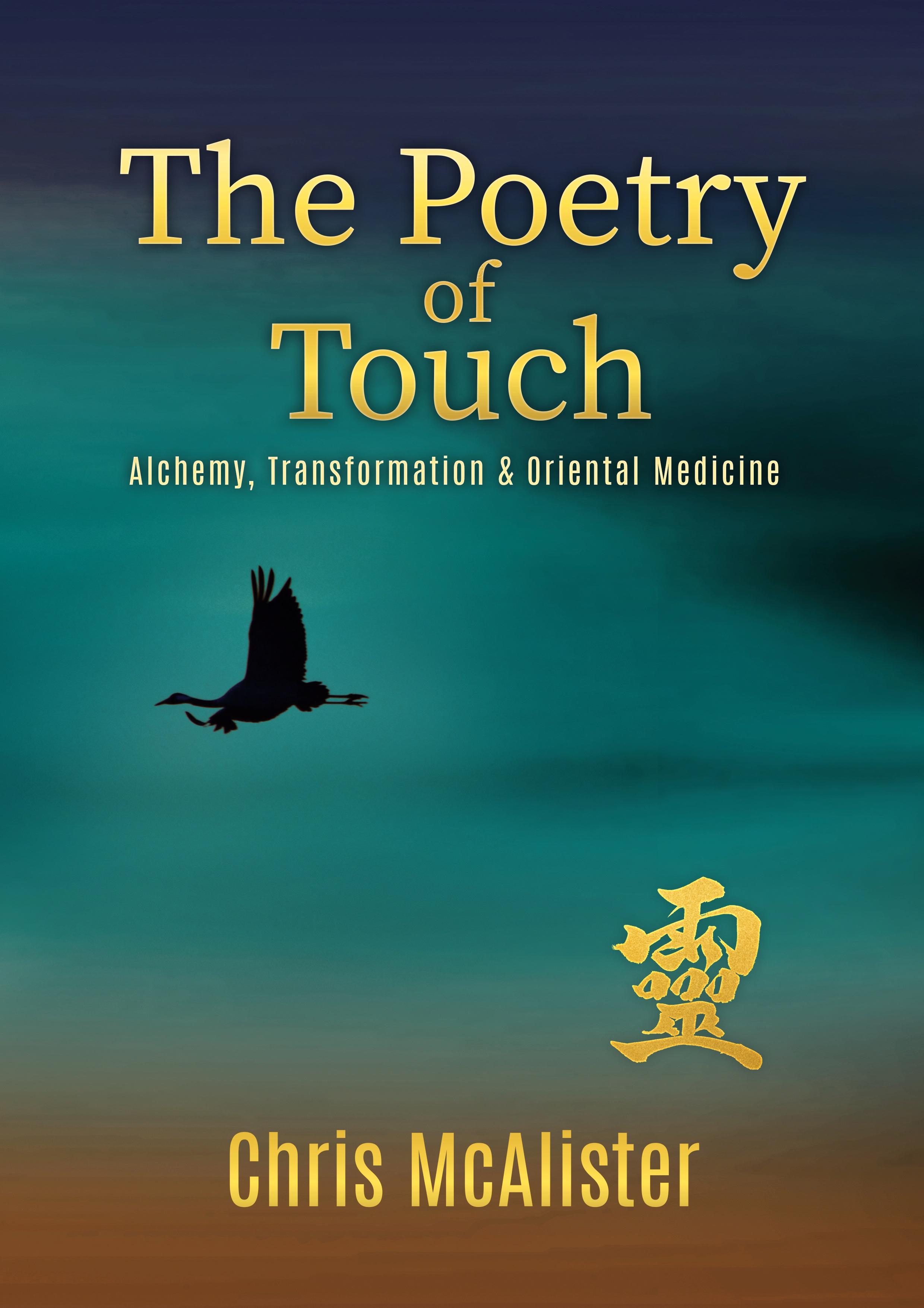 The Poetry of Touch