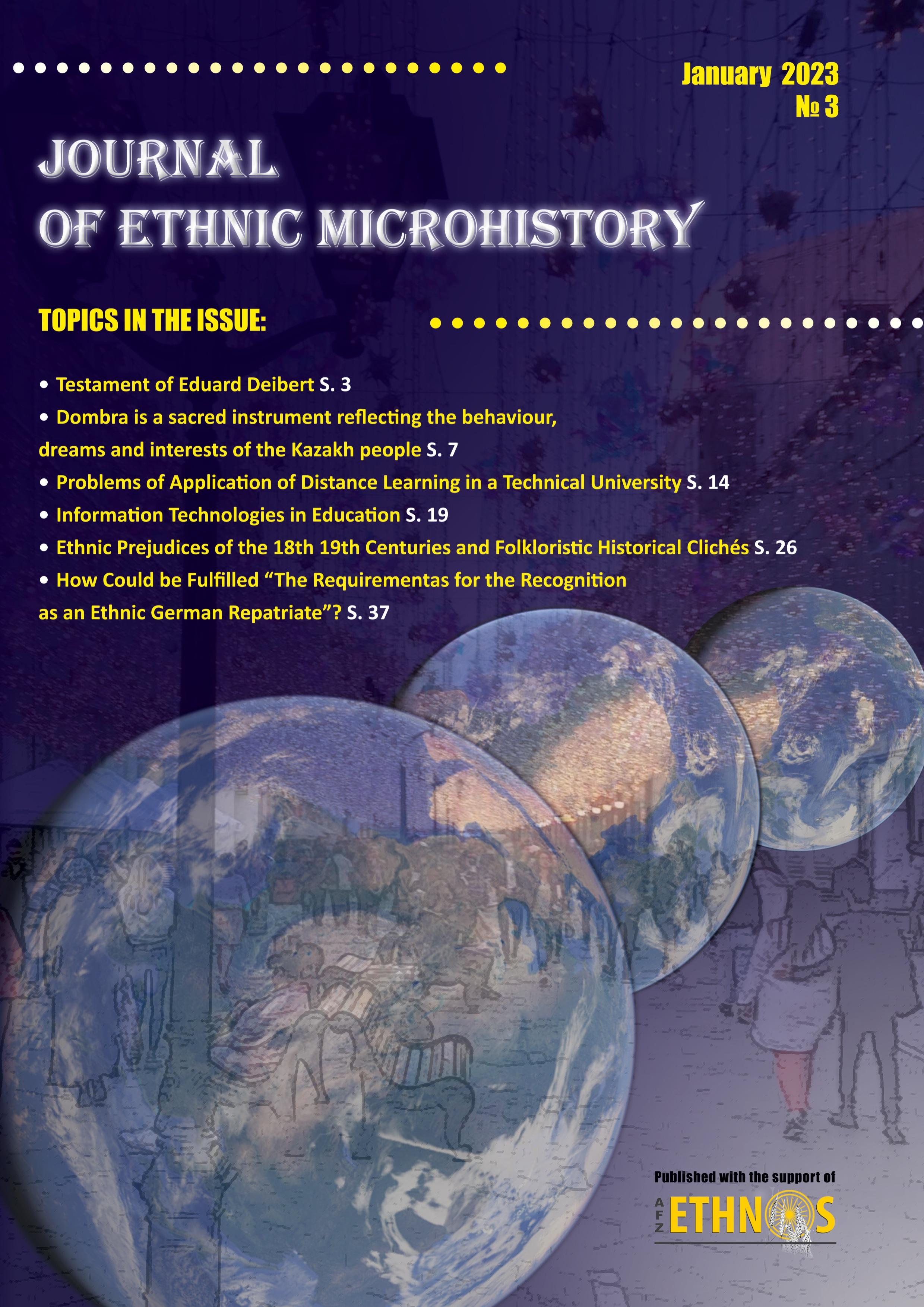 Journal of Ethnic Microhistory