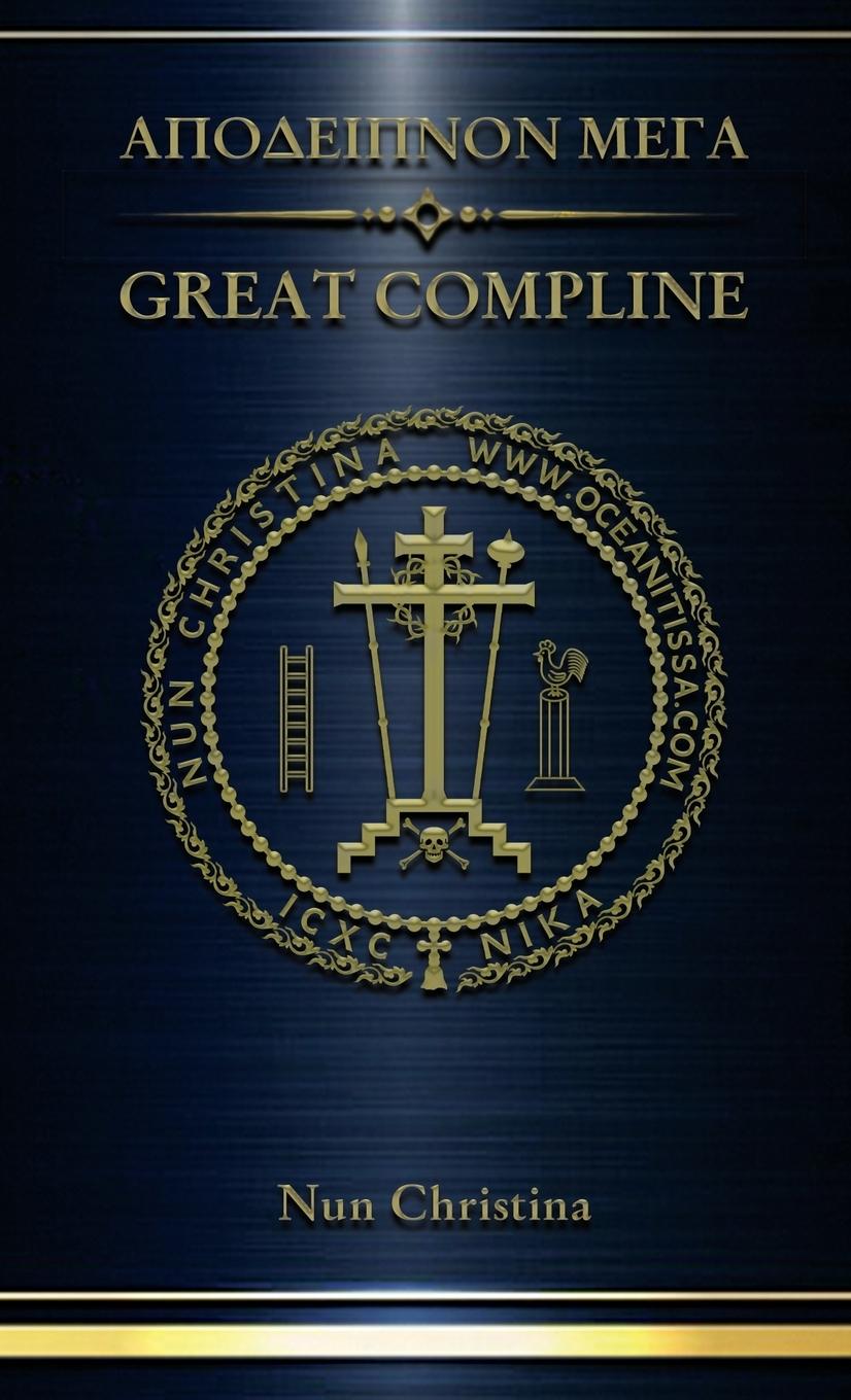 Great Compline Greek and English