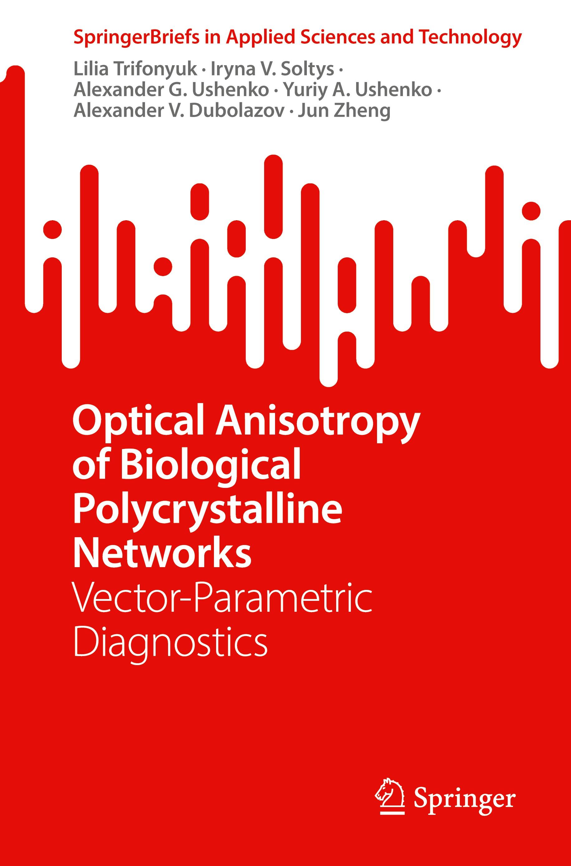 Optical Anisotropy of Biological Polycrystalline Networks