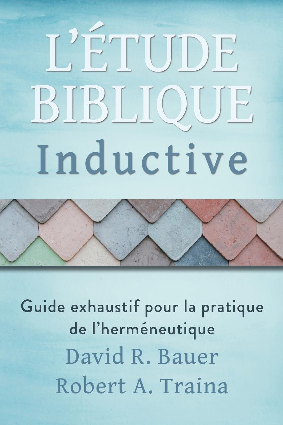 Étude biblique inductive