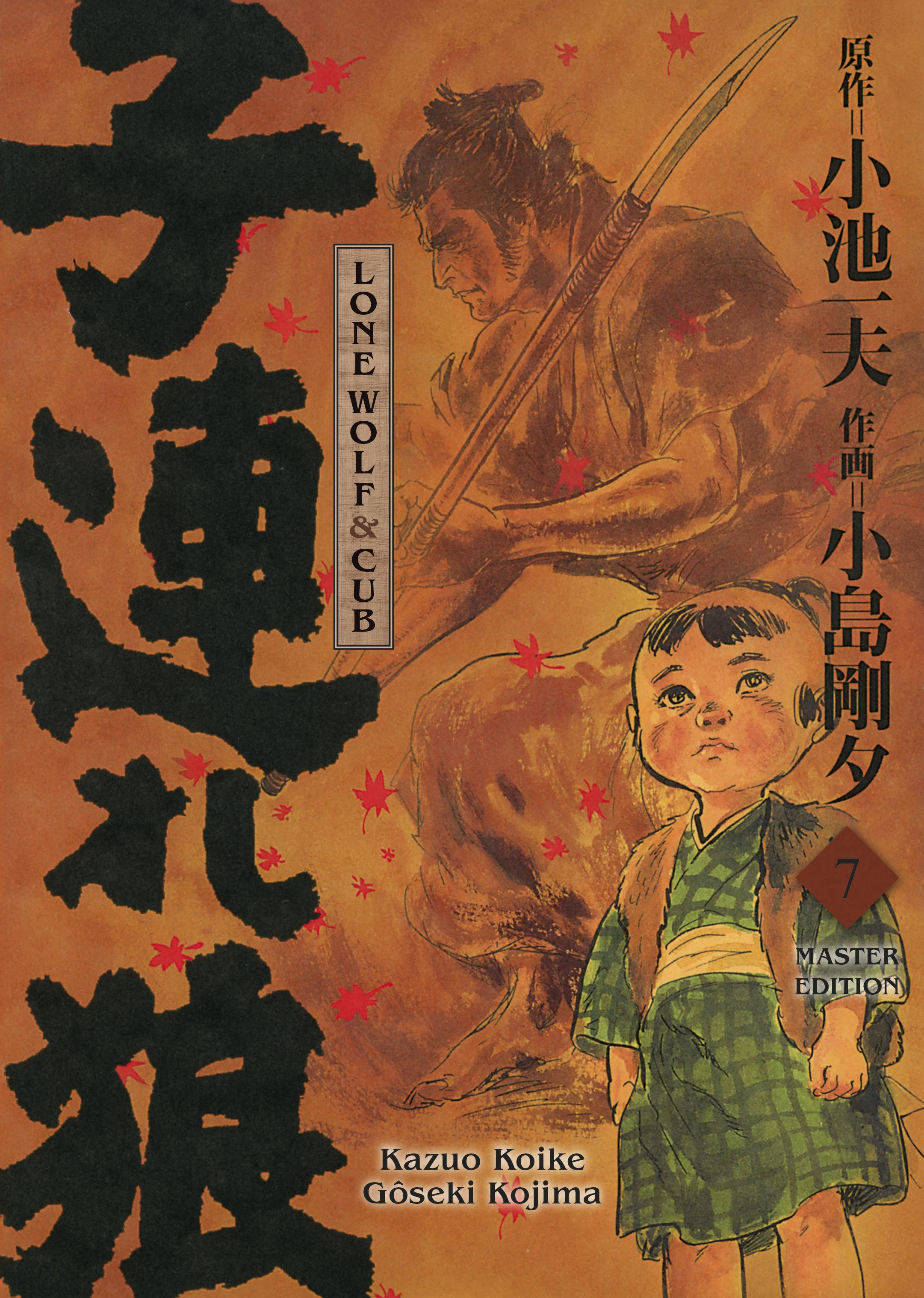 Lone Wolf & Cub - Master Edition 07