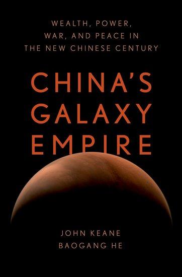 China's Galaxy Empire