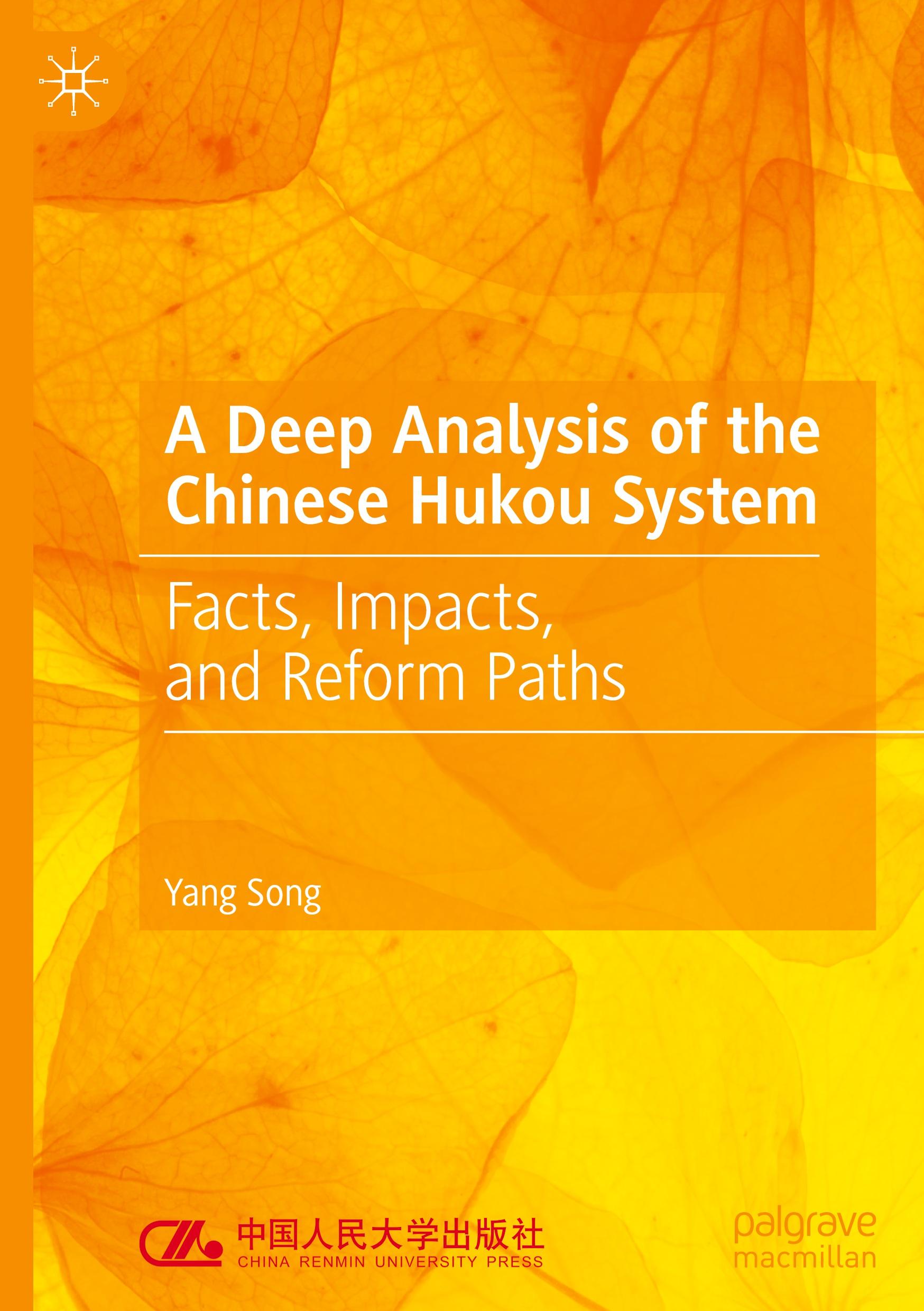 A Deep Analysis of the Chinese Hukou System