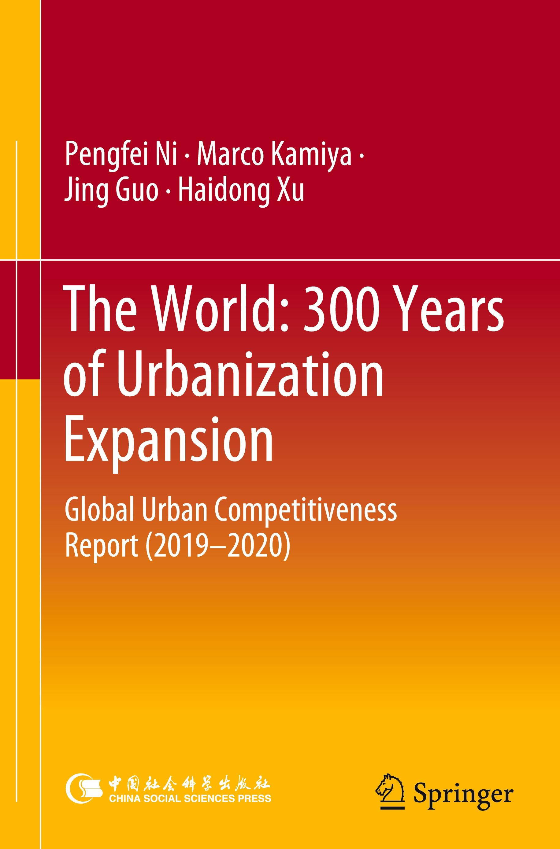 The World: 300 Years of Urbanization Expansion