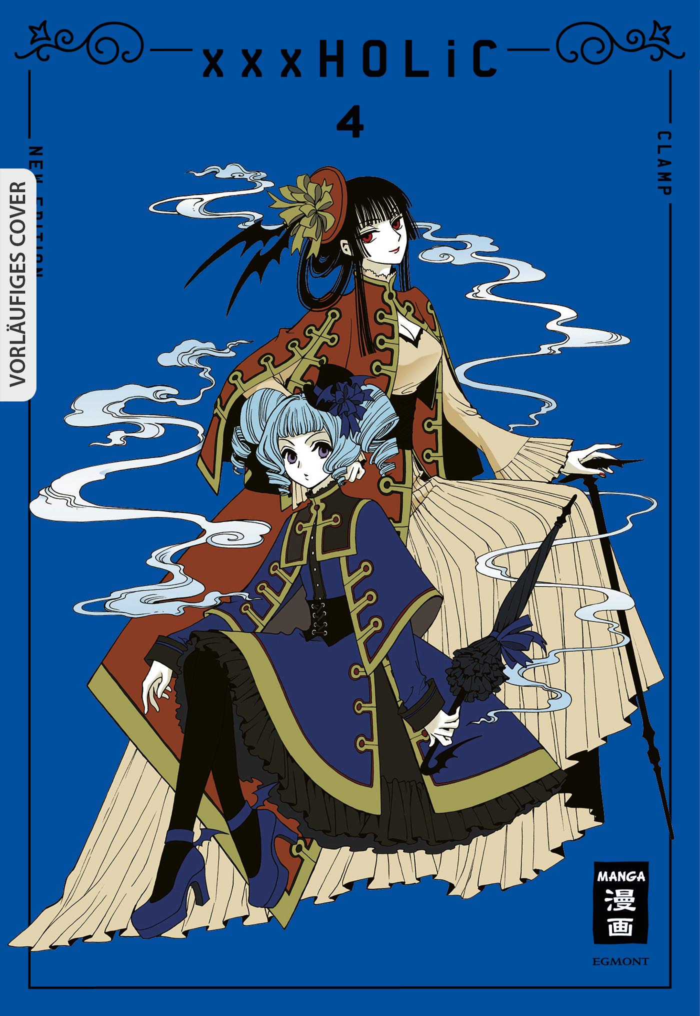 xxxHOLiC - new edition 04