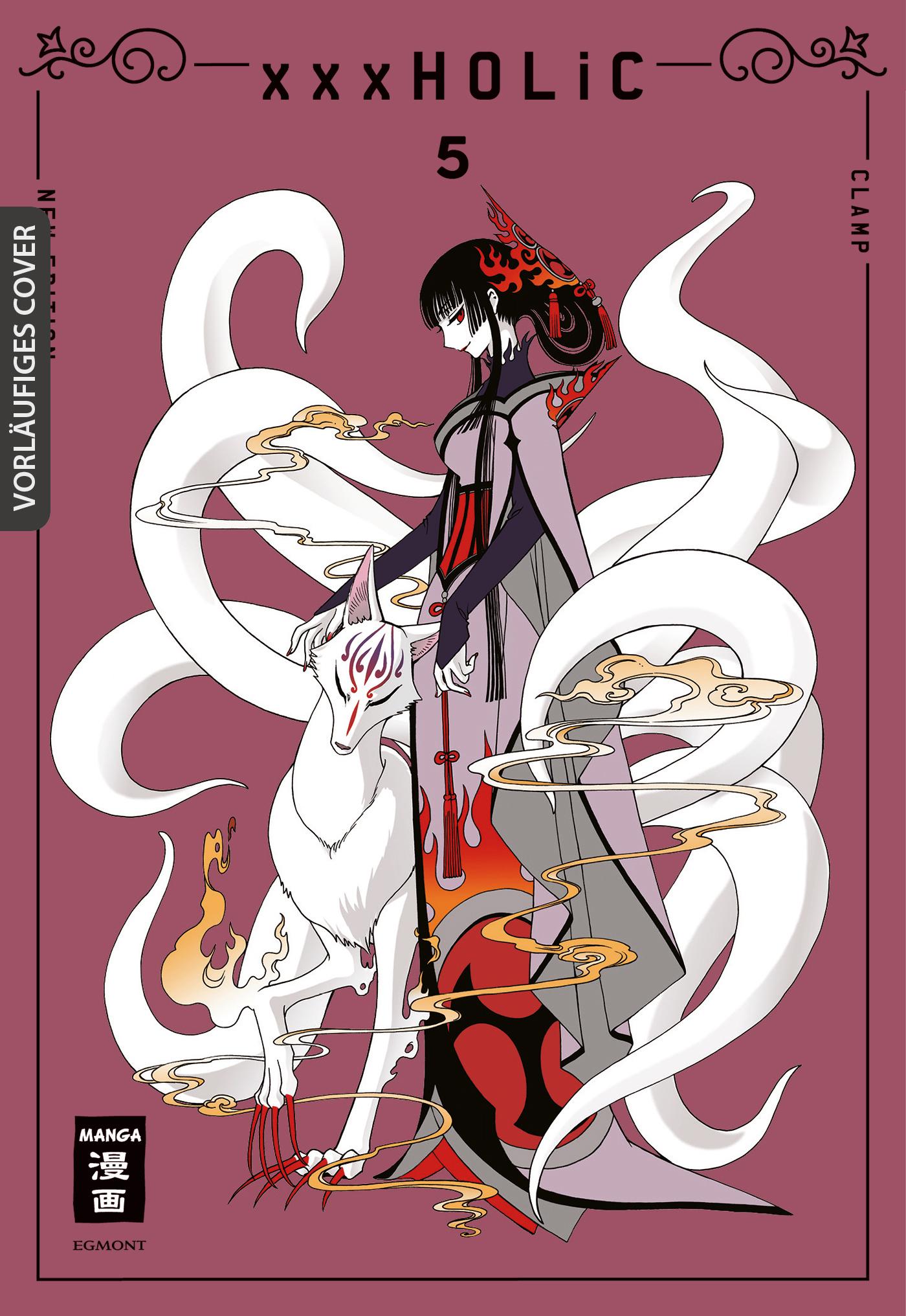 xxxHOLiC - new edition 05