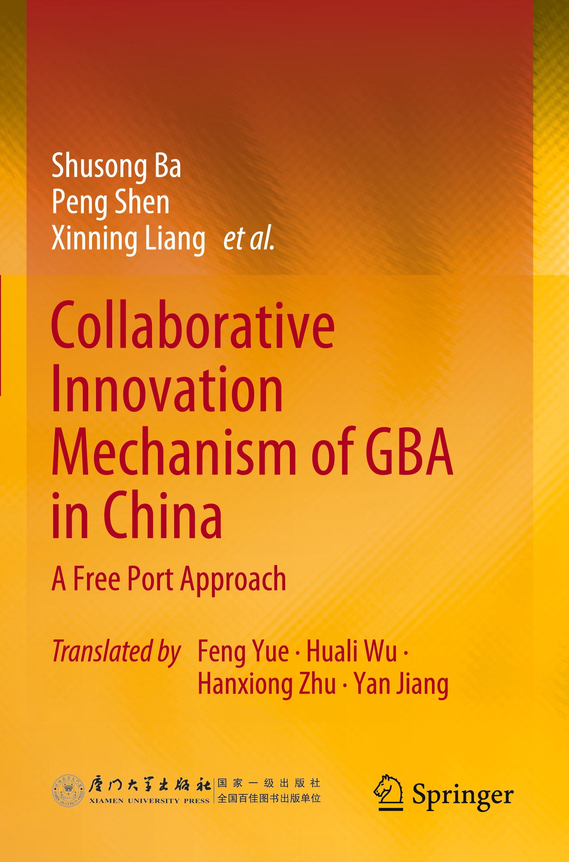 Collaborative Innovation Mechanism of GBA in China