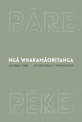 Nga Whakamaoritanga