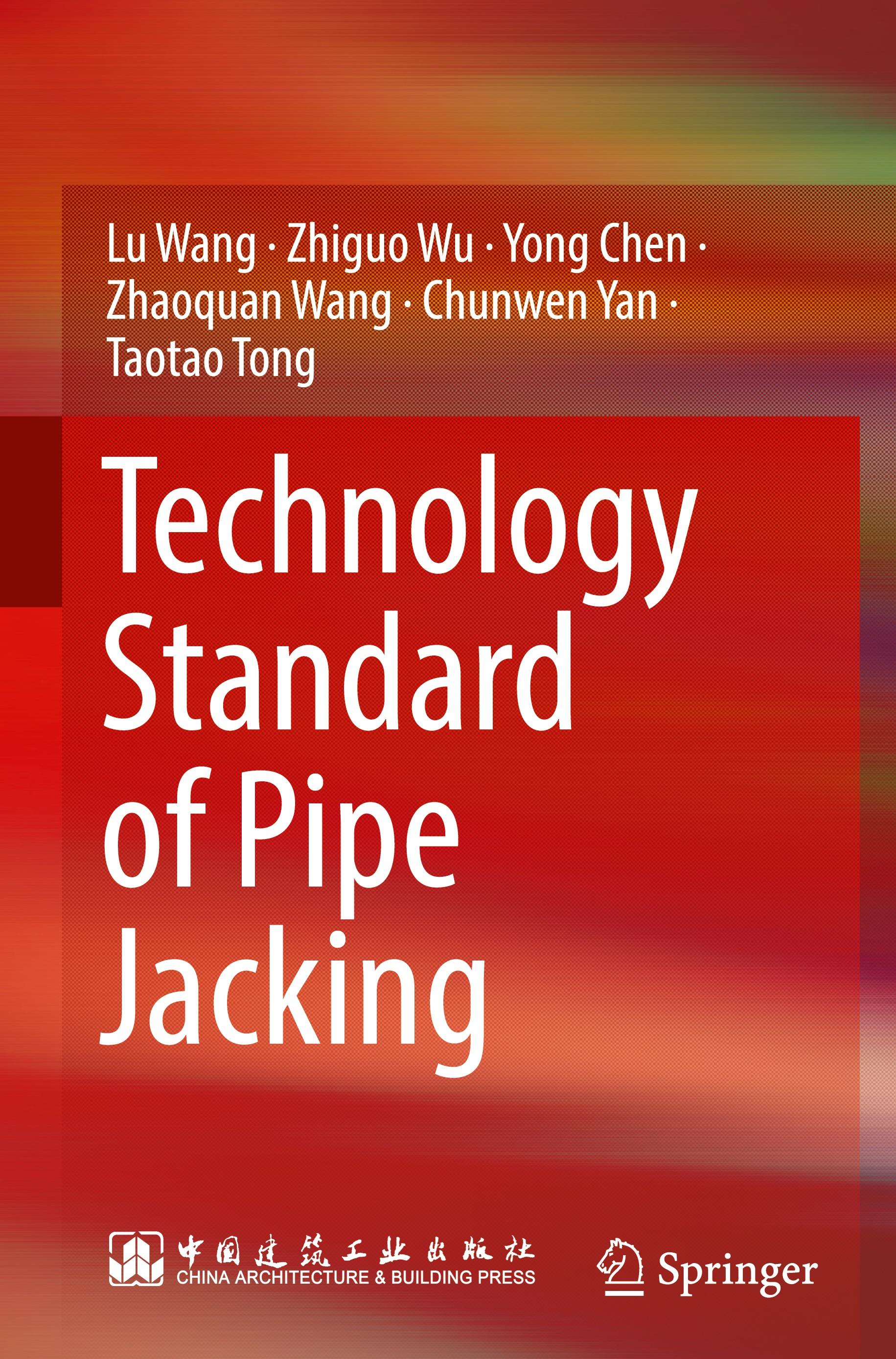 Technology Standard of Pipe Jacking