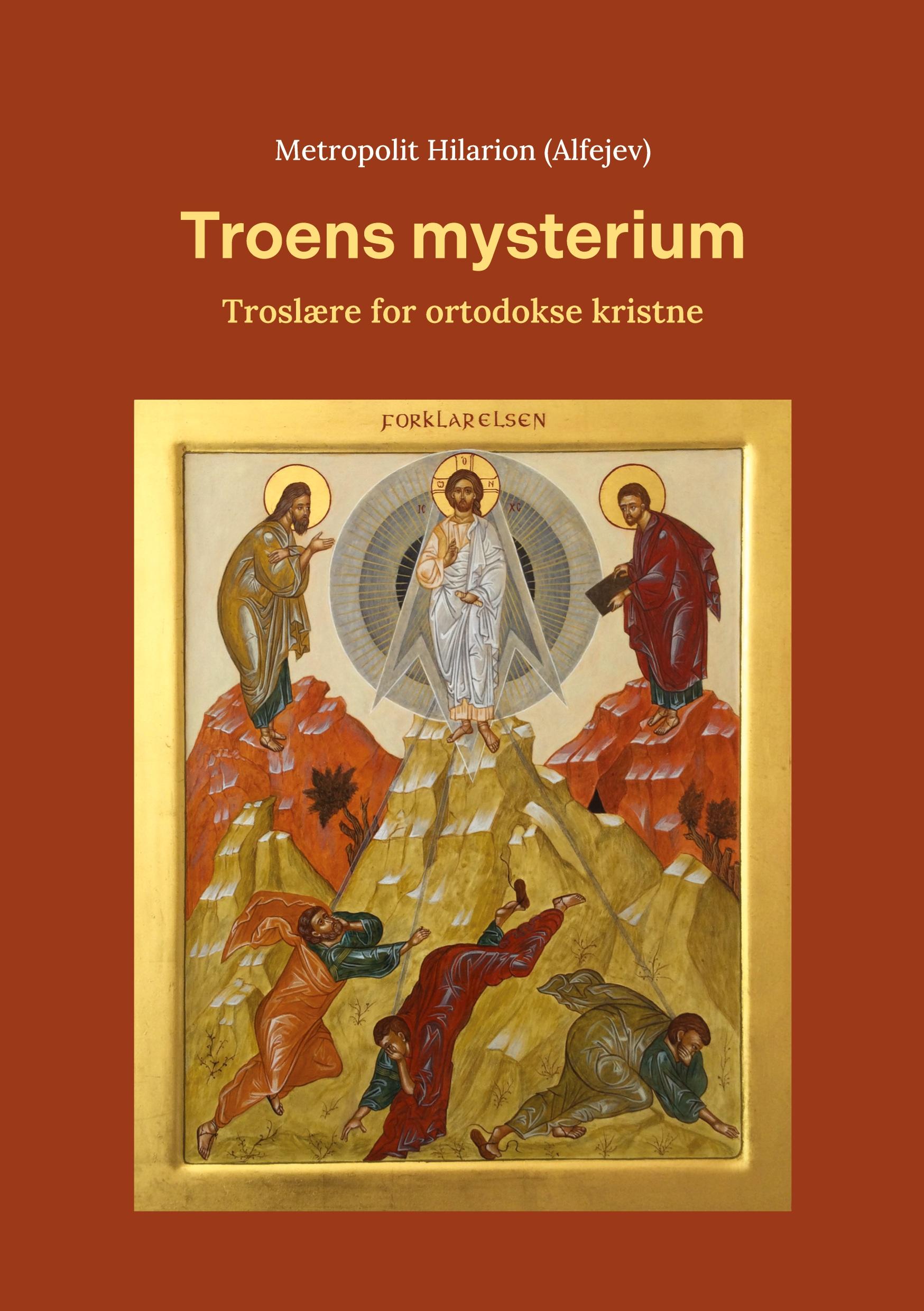 Troens Mysterium