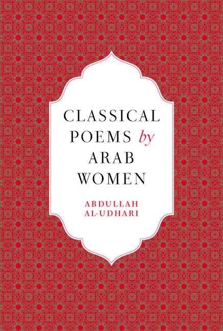 Classical Poems by Arab Women