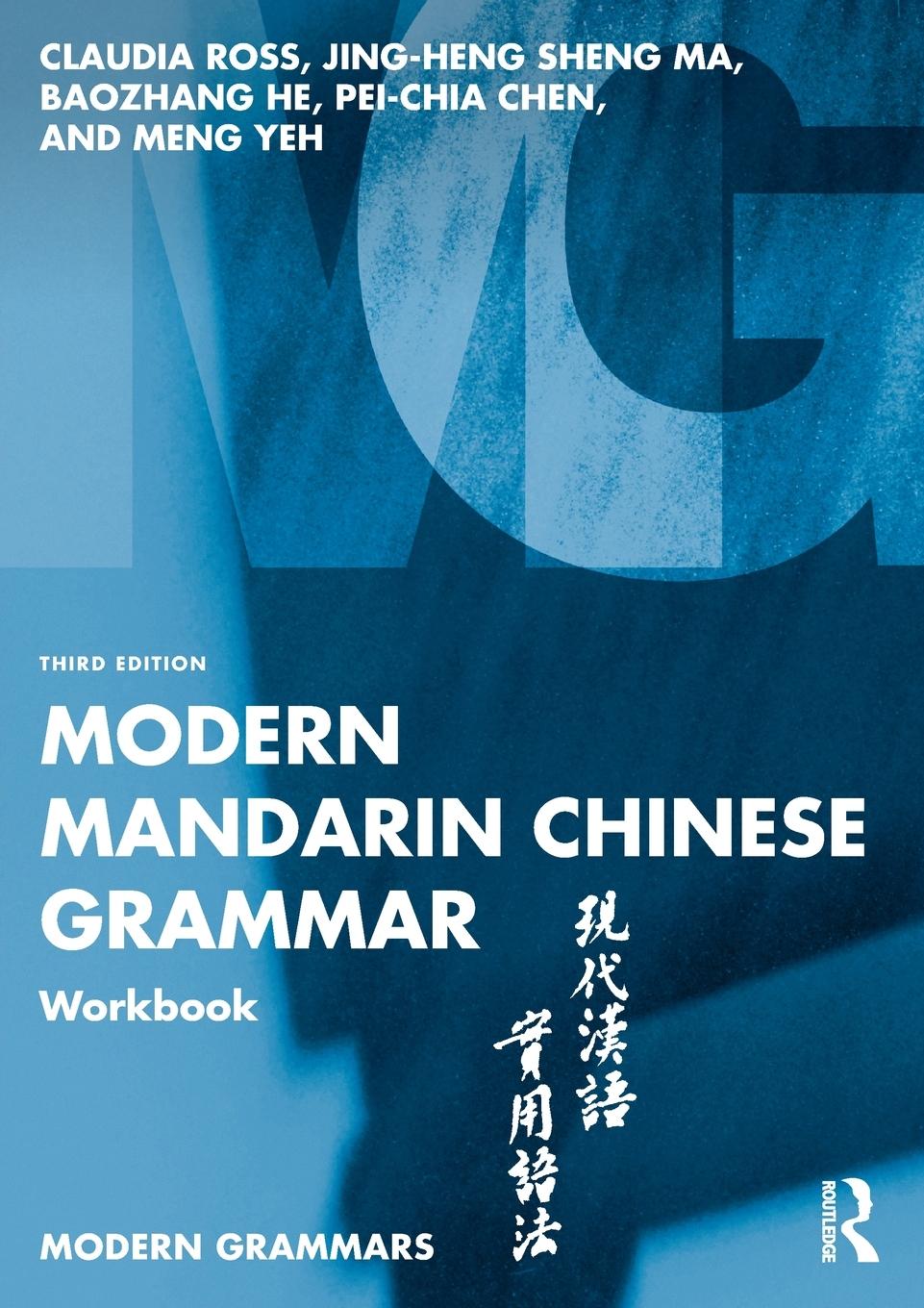 Modern Mandarin Chinese Grammar Workbook