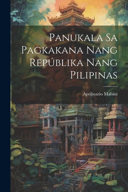 Panukala sa Pagkakana nang Repúblika nang Pilipinas