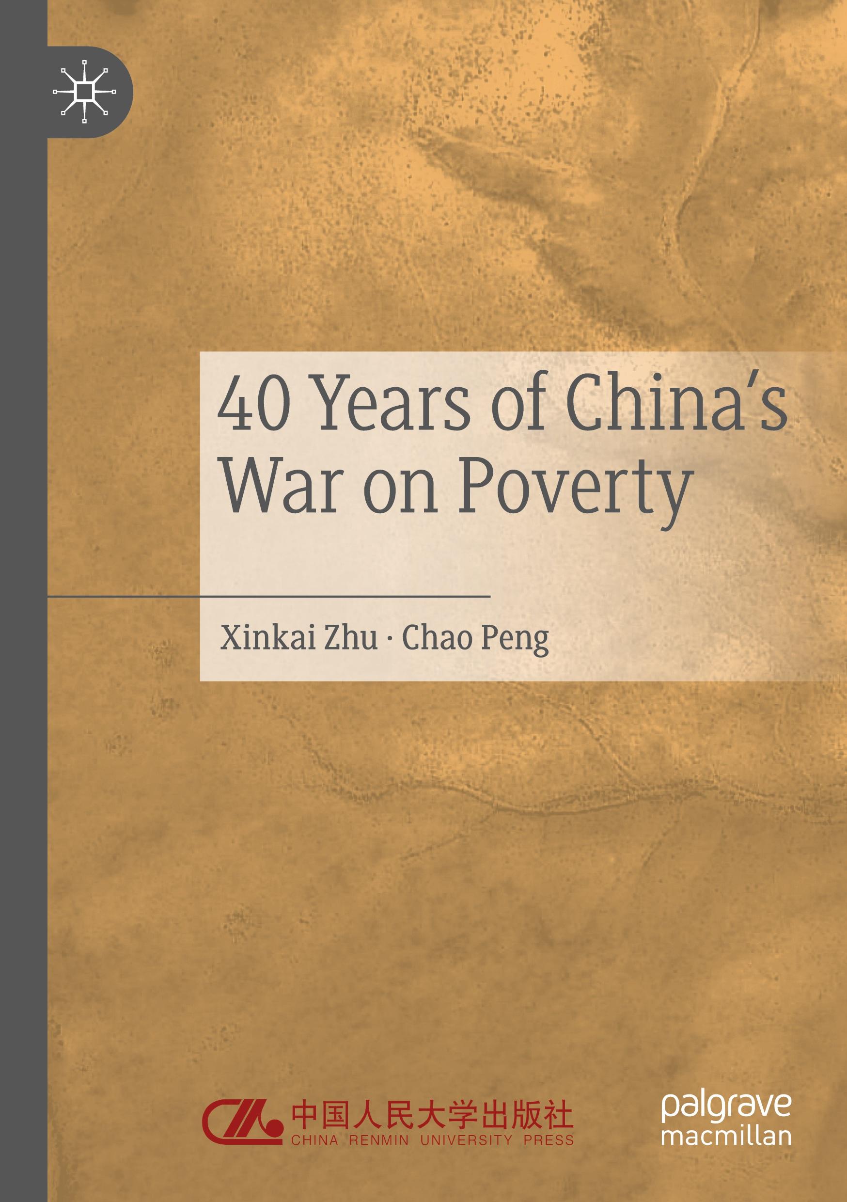 40 Years of China's War on Poverty