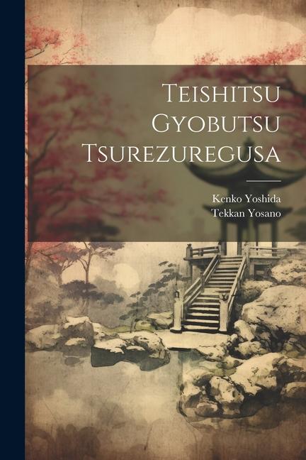 Teishitsu gyobutsu Tsurezuregusa