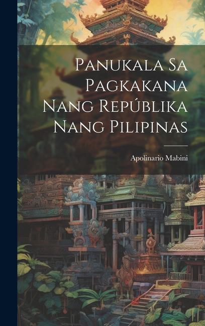 Panukala sa Pagkakana nang Repúblika nang Pilipinas