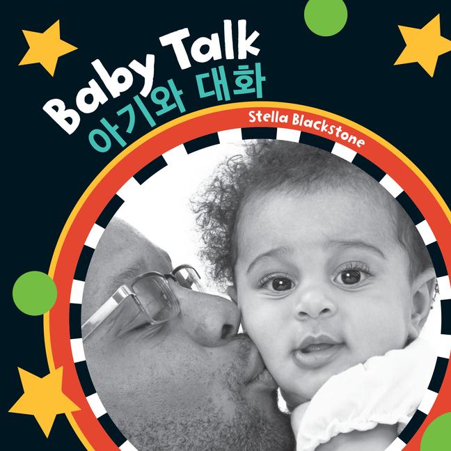 Baby Talk (Bilingual Korean & English)