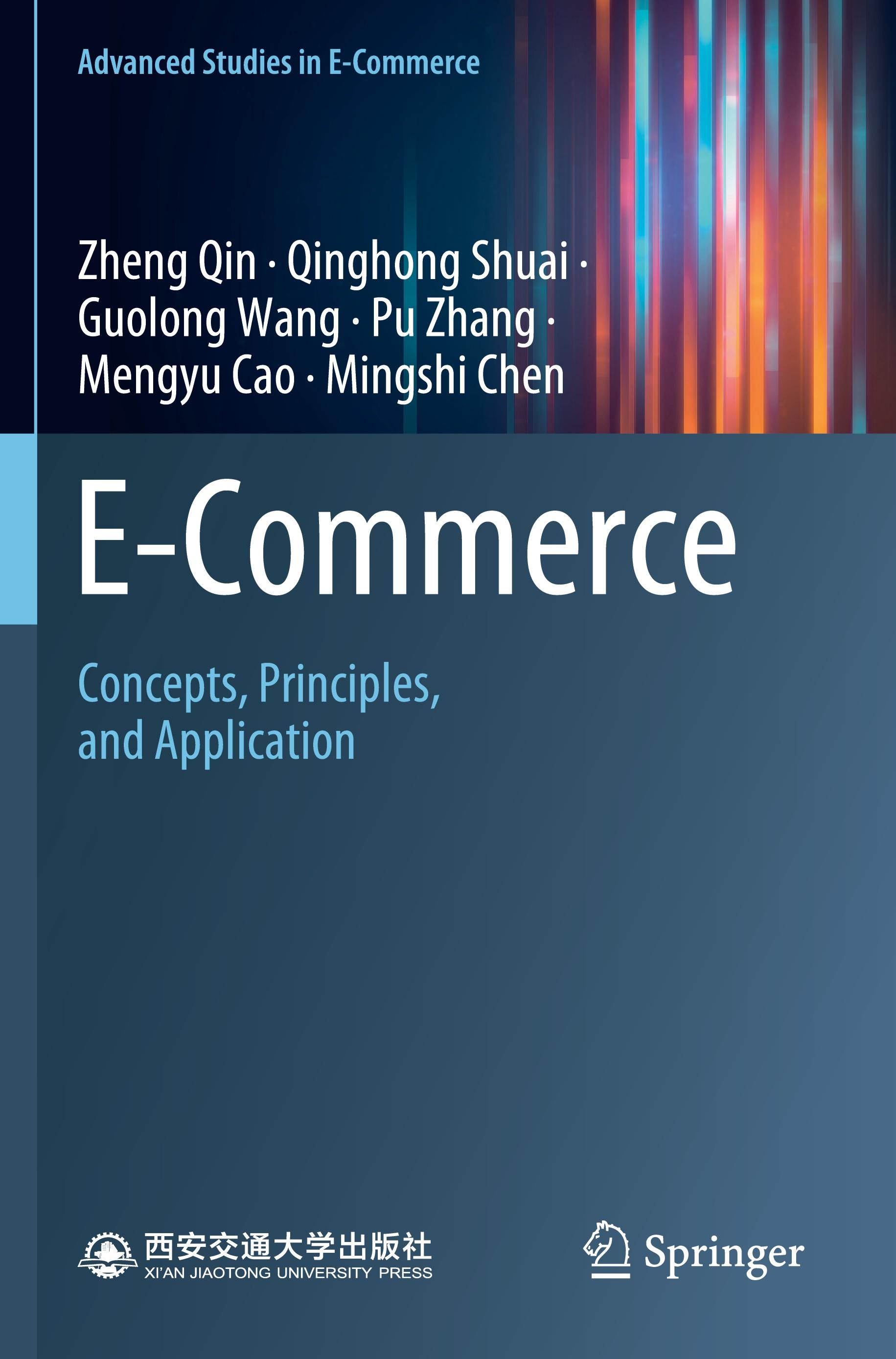 E-Commerce