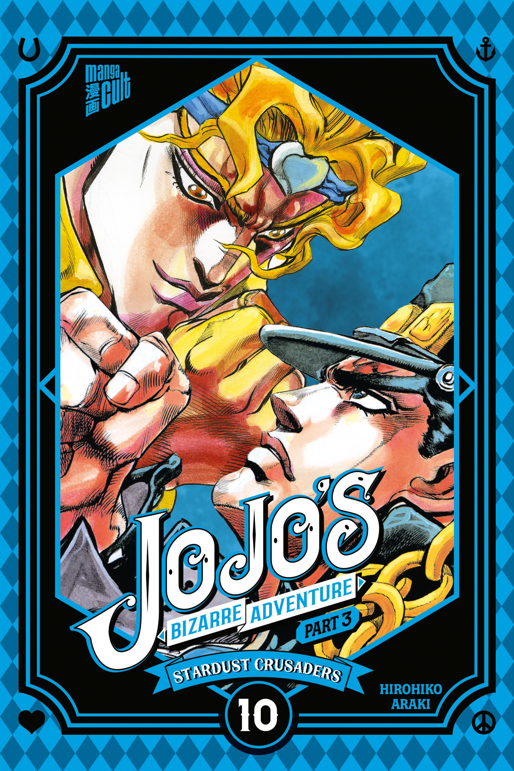 JoJo's Bizarre Adventure - Part 3: Stardust Crusaders 10