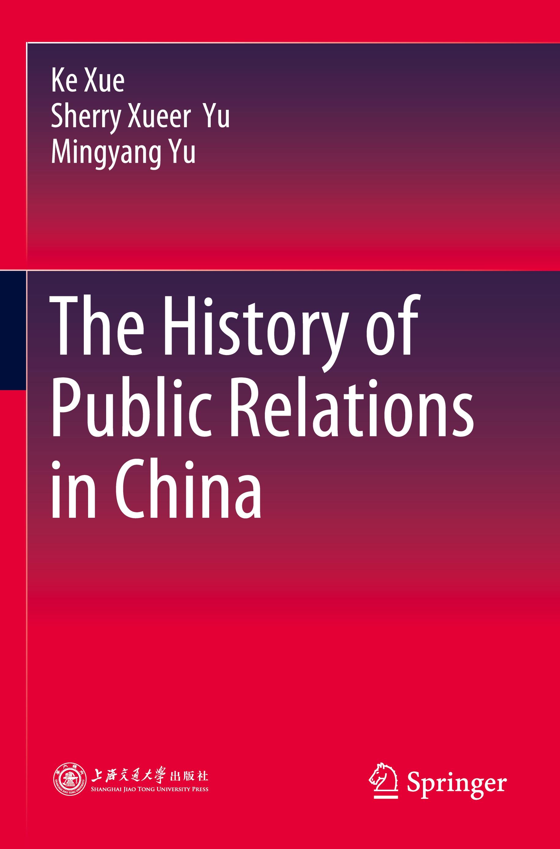 The History of Public Relations in China