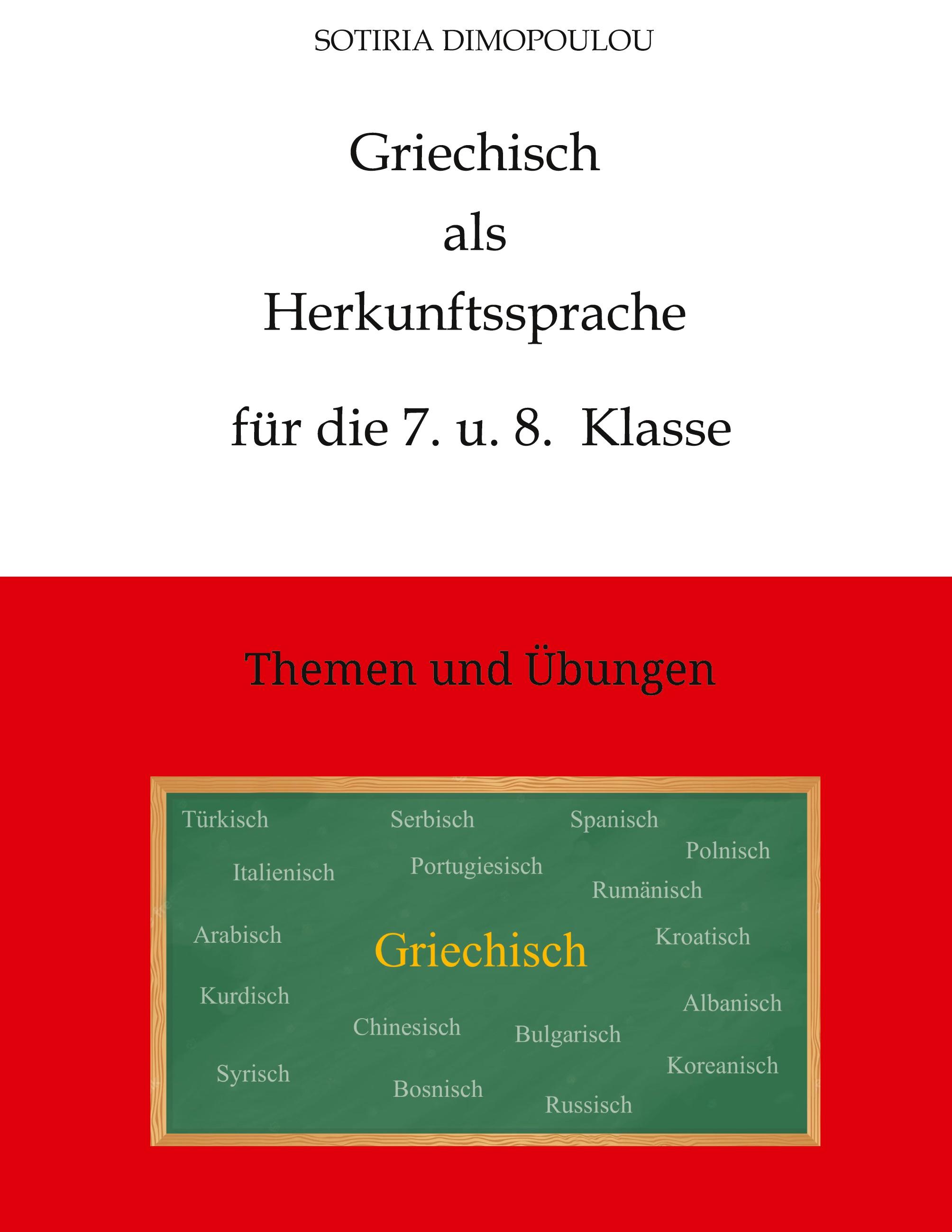 Griechisch als Herkunftssprache für die 7. u. 8.  Klasse