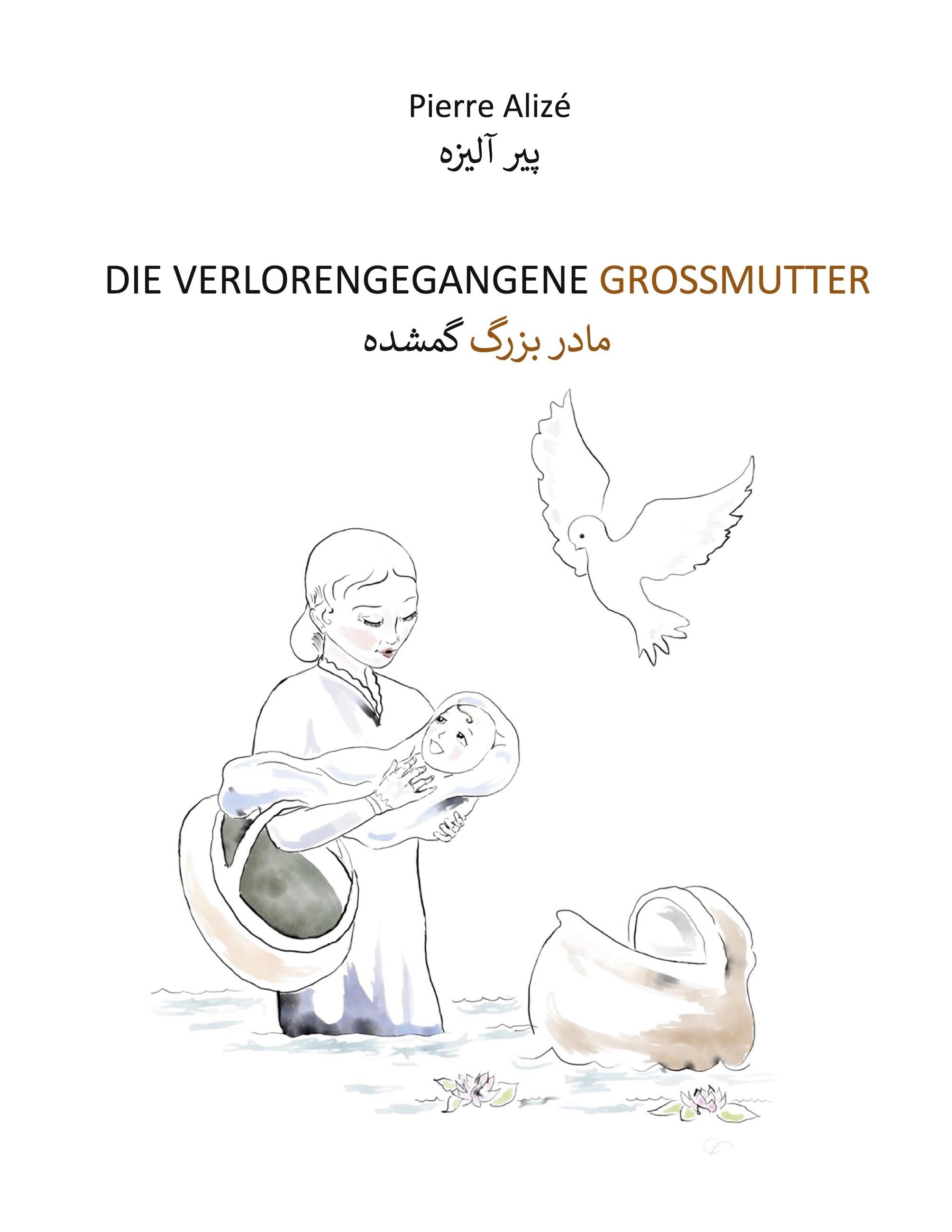 Die verlorengegangene Grossmutter (in Deutsch-Persisch)