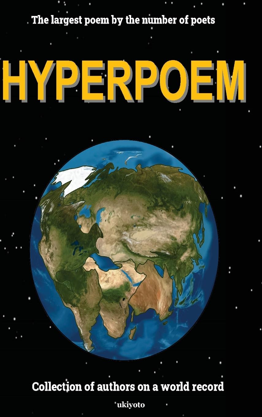 HYPERPOEM