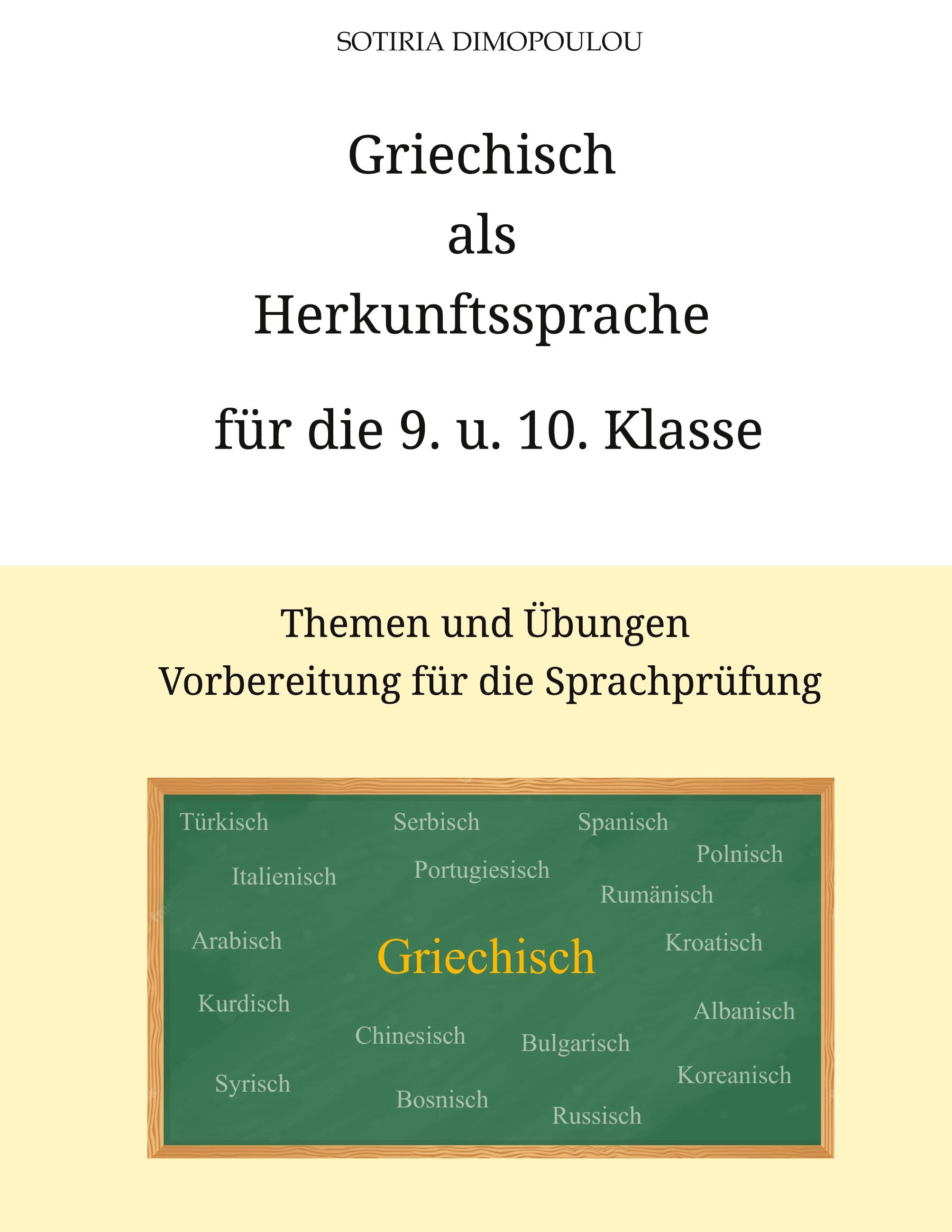 Griechisch als Herkunftssprache