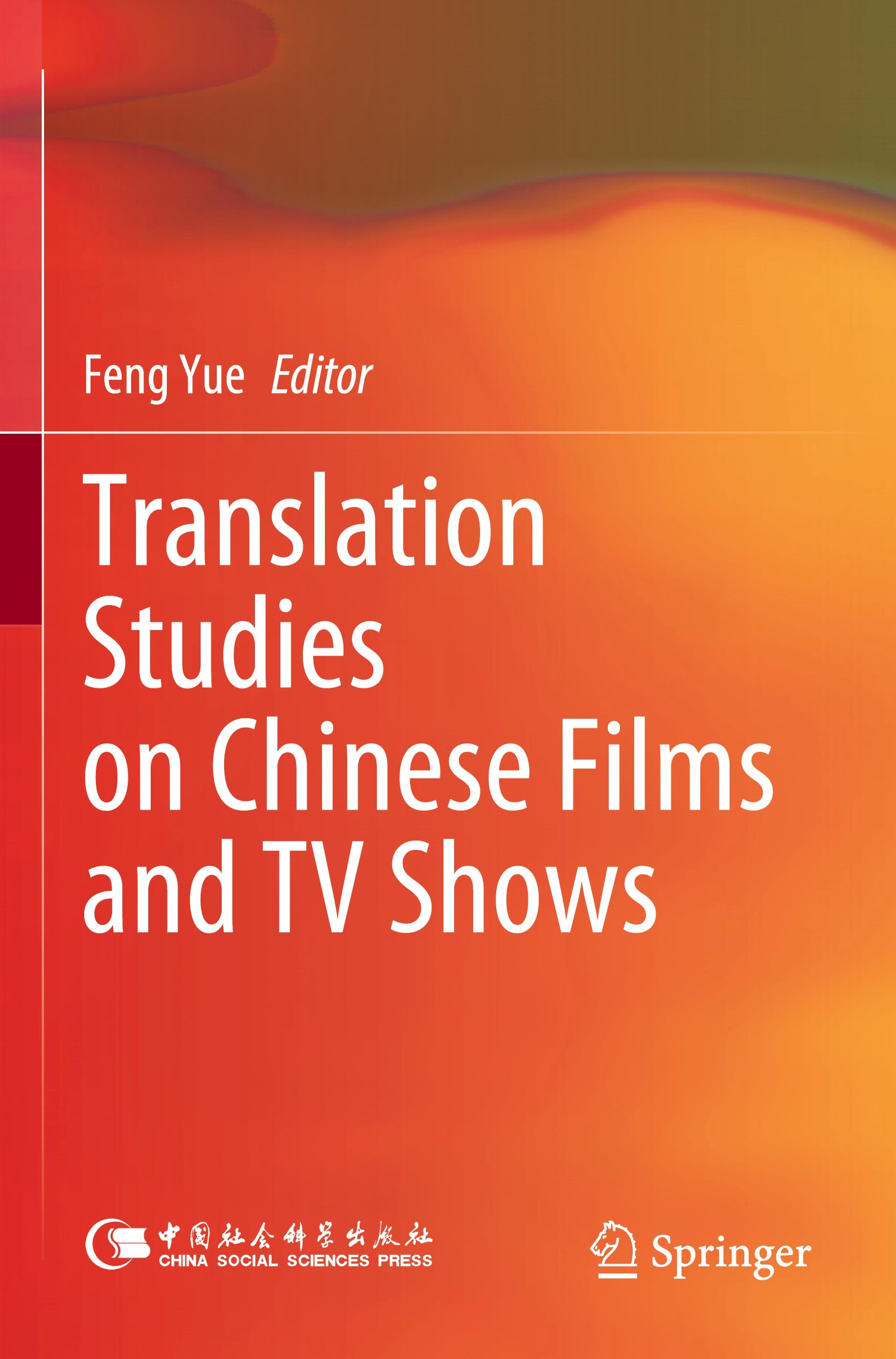 Translation Studies on Chinese Films and TV Shows