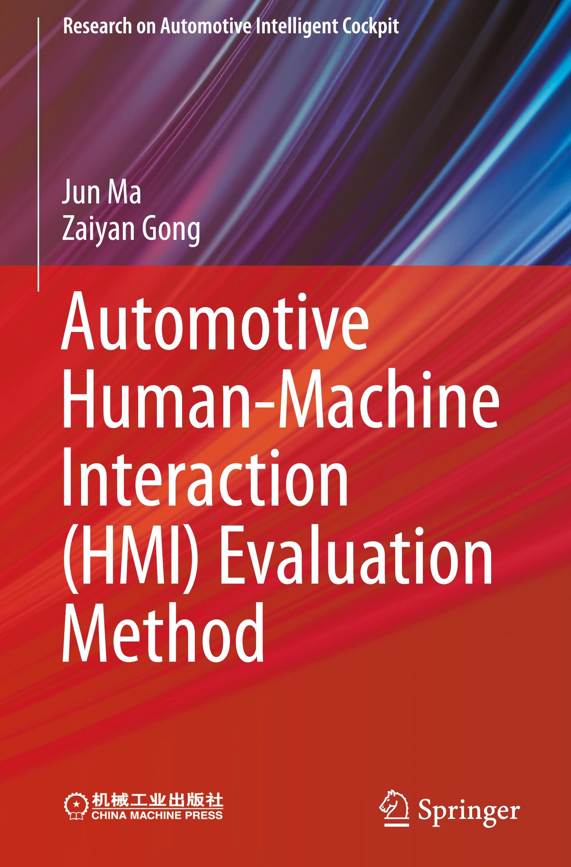 Automotive Human-Machine Interaction (HMI) Evaluation Method