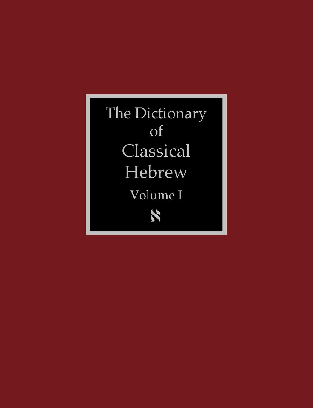 The Dictionary of Classical Hebrew Volume 1