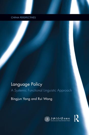 Language Policy